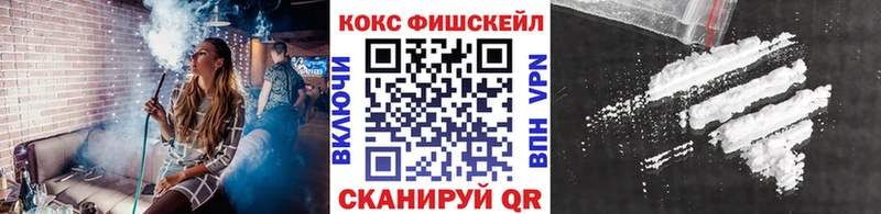 Все наркотики Новопавловск Кокаин APVP Гашиш Мефедрон
