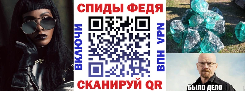 Amphetamine VHQ Новопавловск