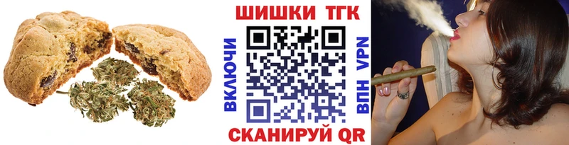 Еда ТГК конопля  Новопавловск 