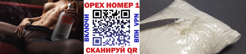 КОКАИН Fish Scale  Новопавловск 