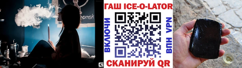 Гашиш Premium  купить наркотики сайты  Новопавловск 