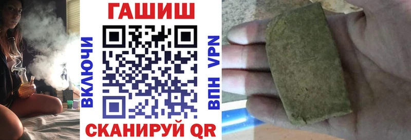 Гашиш индика сатива Новопавловск