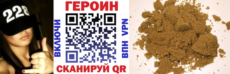 МЕГА ССЫЛКА  Новопавловск  ГЕРОИН VHQ 