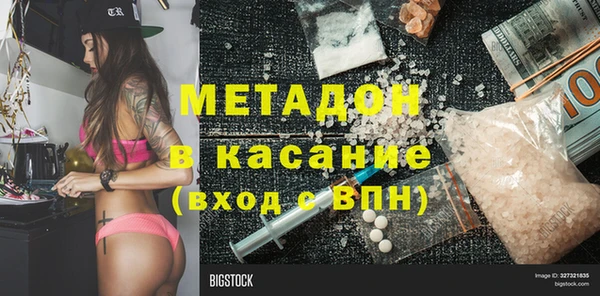 марки nbome Алексеевка