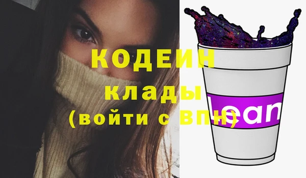 эйфоретик Абдулино
