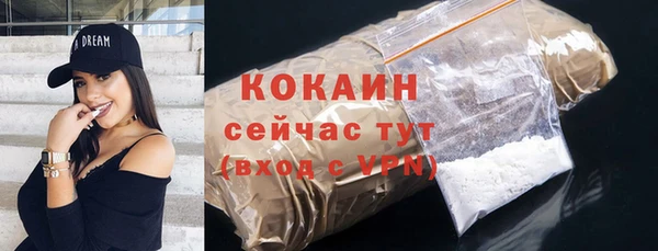 COCAINE Алексин