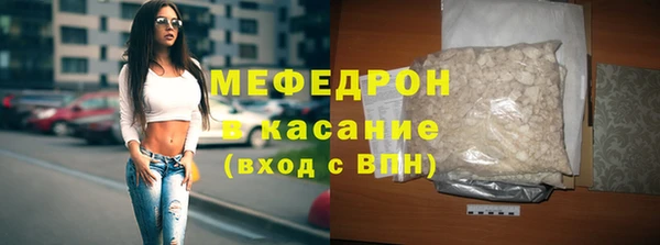 спиды Абаза