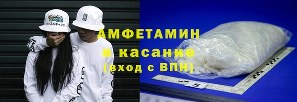 спиды Абаза