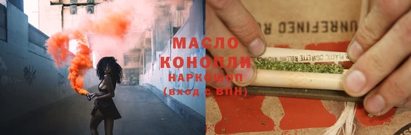 спиды Абаза