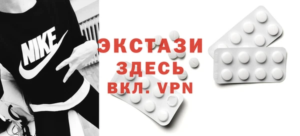эйфоретик Абдулино