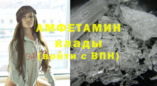 эйфоретик Абдулино