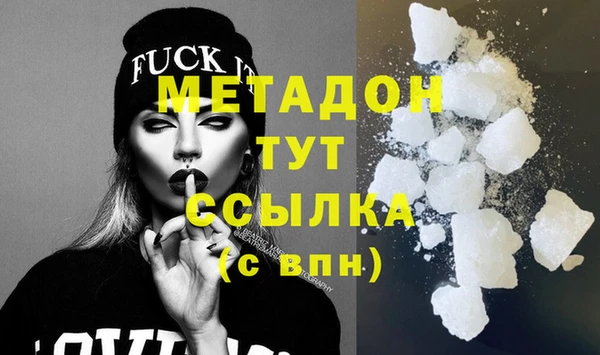 спиды Абаза