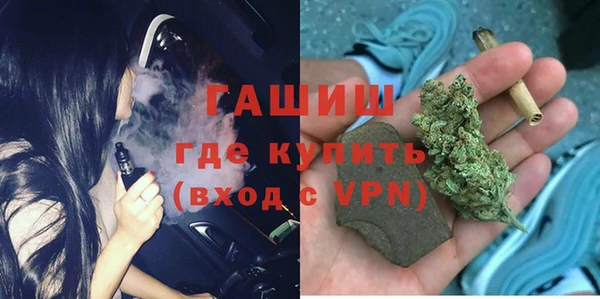 эйфоретик Абдулино