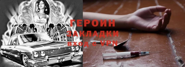 спиды Абаза