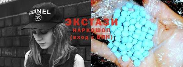 эйфоретик Абдулино