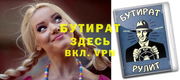 гидропоника Абинск