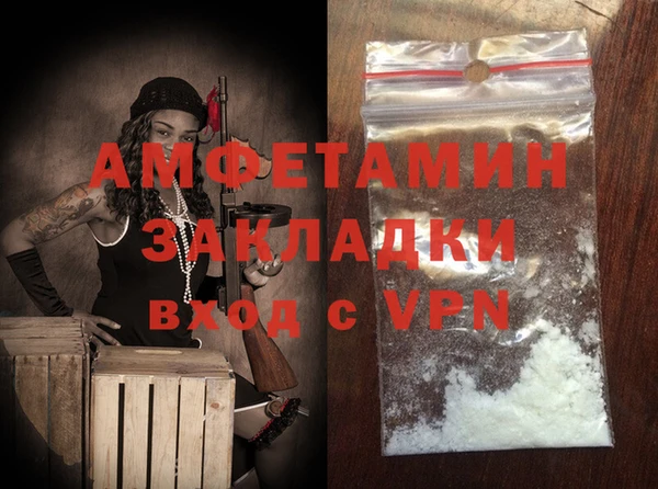 винт Алзамай