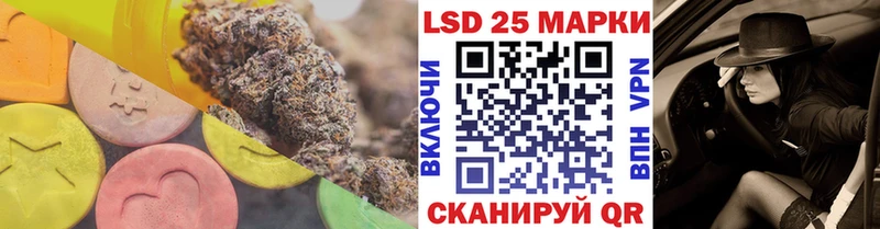 мега зеркало  нарко площадка официальный сайт  LSD-25 экстази ecstasy  Новопавловск 
