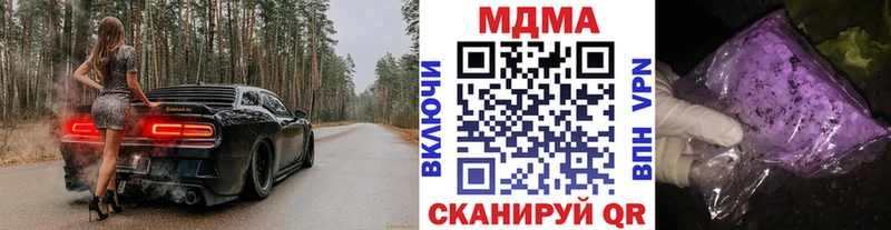 ссылка на мегу вход  Новопавловск  МДМА Molly  где продают  