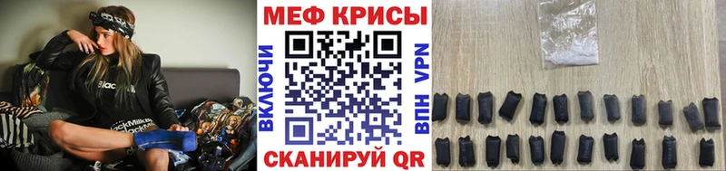 Мефедрон мяу мяу  Новопавловск 