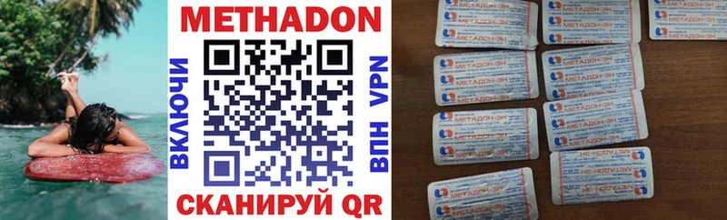 наркошоп  Новопавловск  omg вход  МЕТАДОН кристалл 