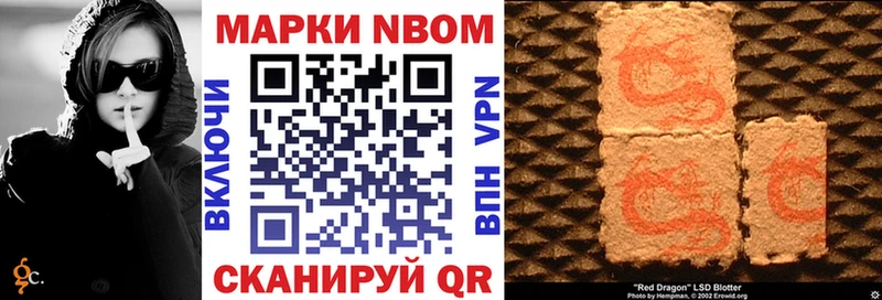 что такое наркотик  Новопавловск  Марки 25I-NBOMe 1,5мг 