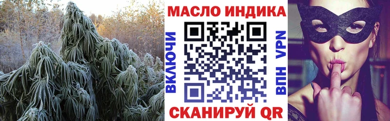 купить наркотик  Новопавловск  ТГК вейп с тгк 